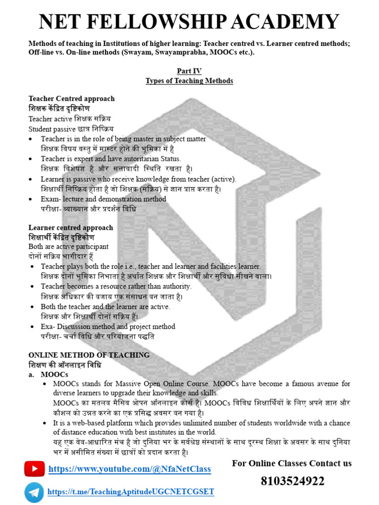 TA Unit 4 | PDF
