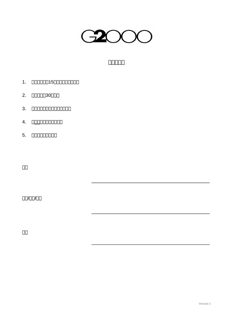 Numerical reasoning traditional chinese pdf