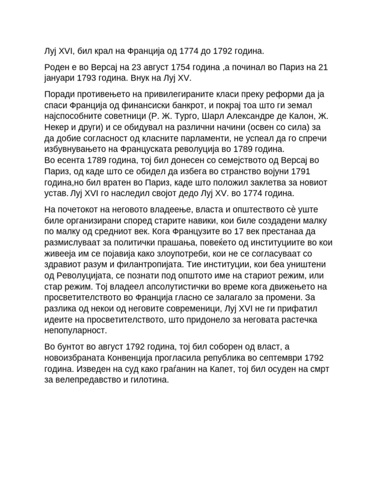LUJ | PDF
