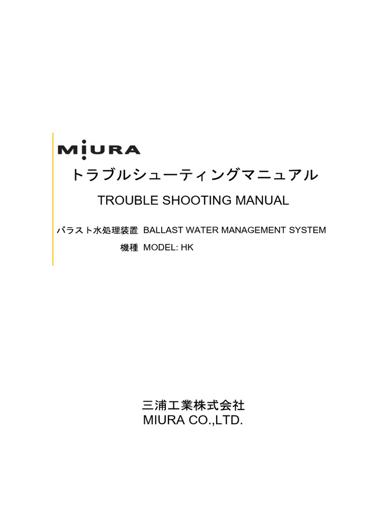 (For Crew) Trouble Shooting Manual (HK) Rev.4 202111e | PDF