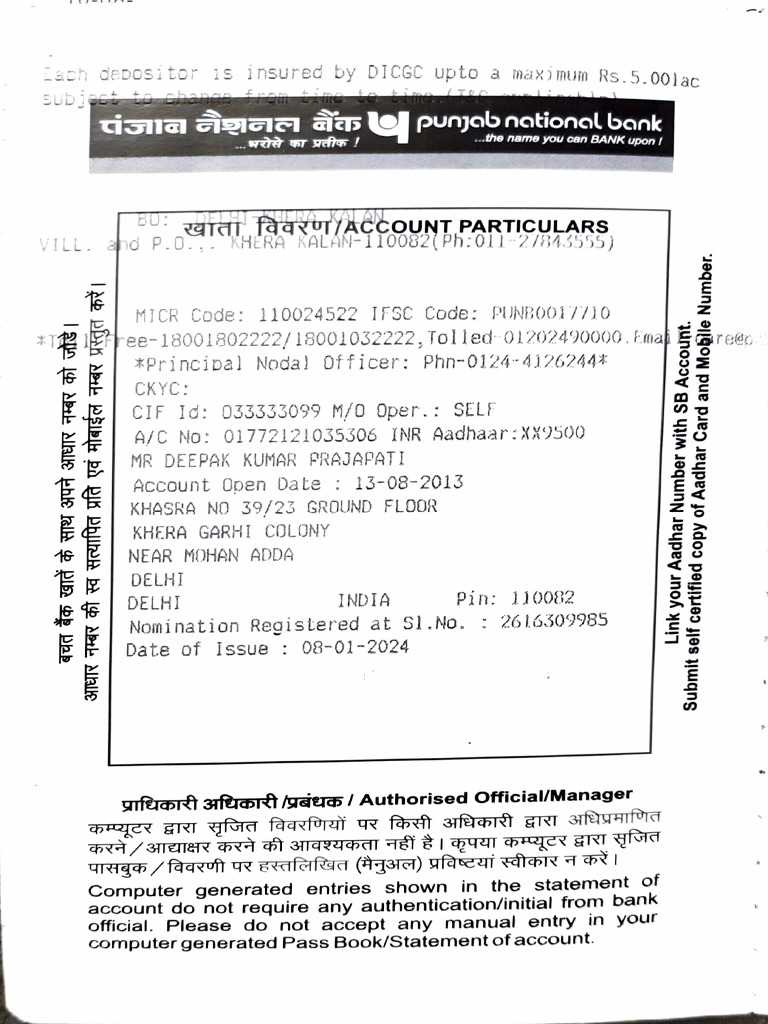 1st Year Bank Statements | PDF