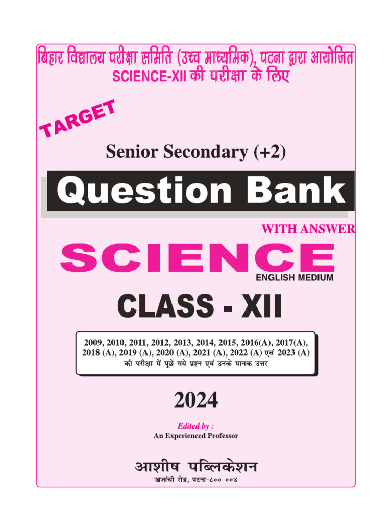 2024 Paper | PDF