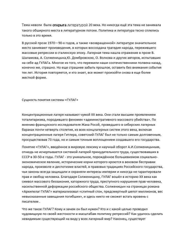 Printproposal | PDF