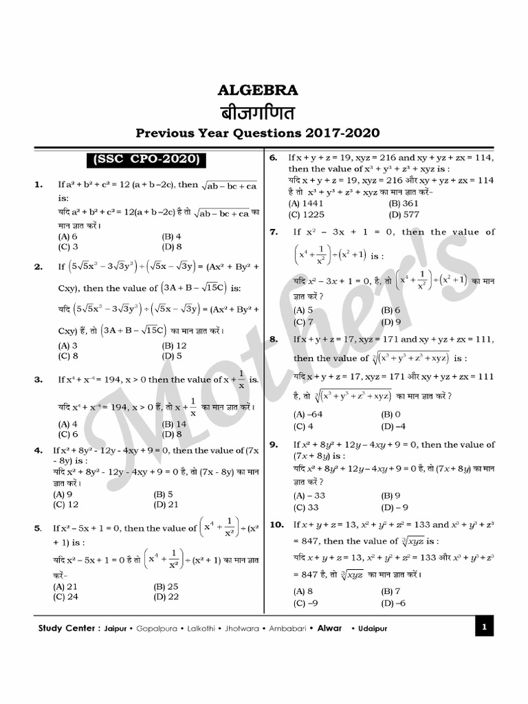 499 ALGEBRA ALGEBRA PERIOUS YEAR QUESTION Algebra 001 050p | PDF