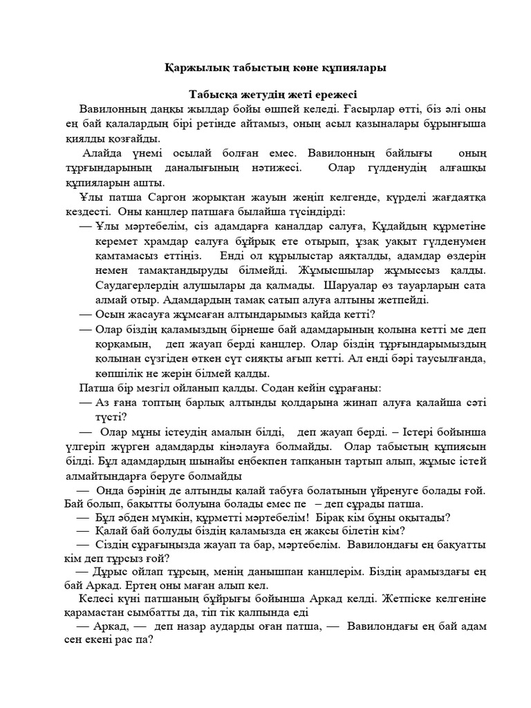 Жалаңаш түзу еркектер видеосы