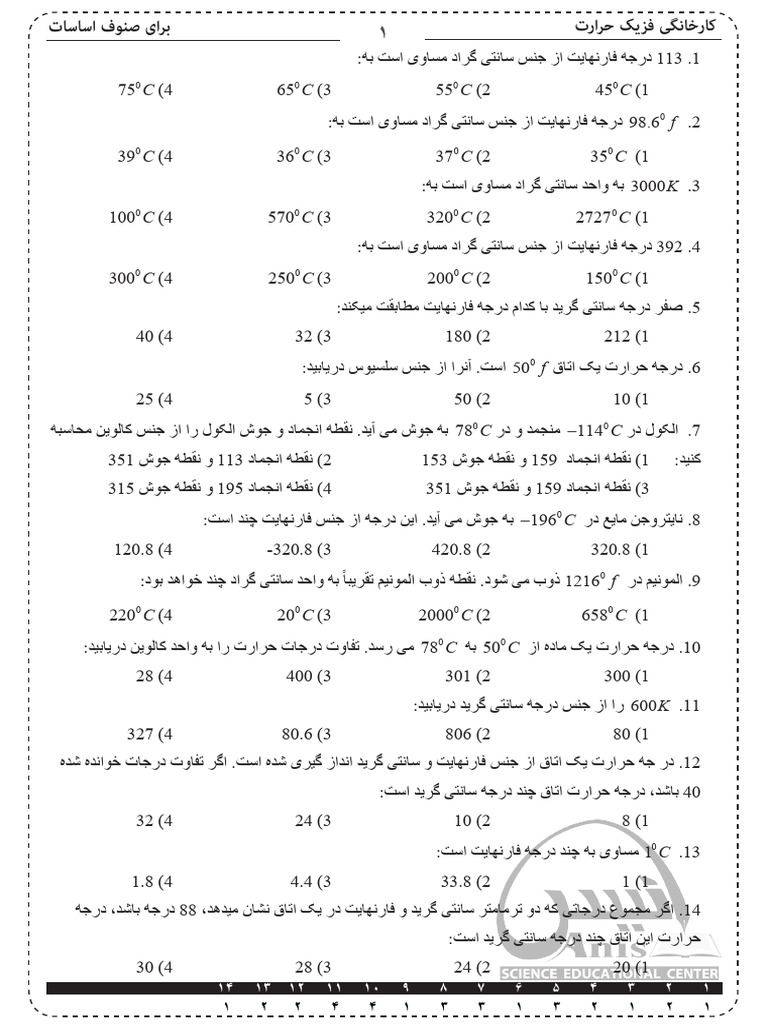 Thermodynamics questions pdf