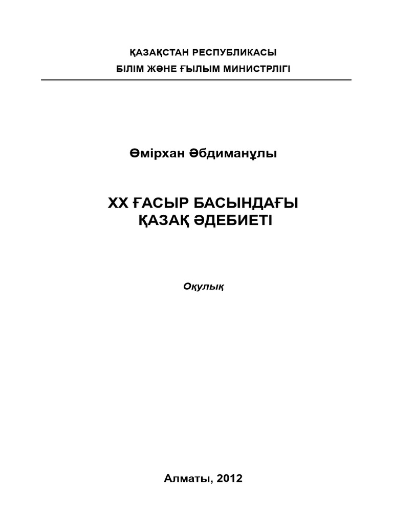 Қыздар оральды секске тырысады