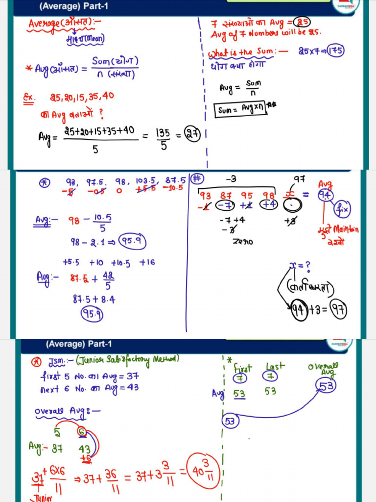 01 Average 4 | PDF