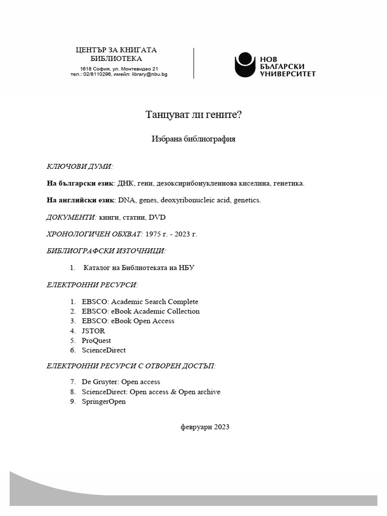 Tancuvat Li Genite Bibliography | PDF