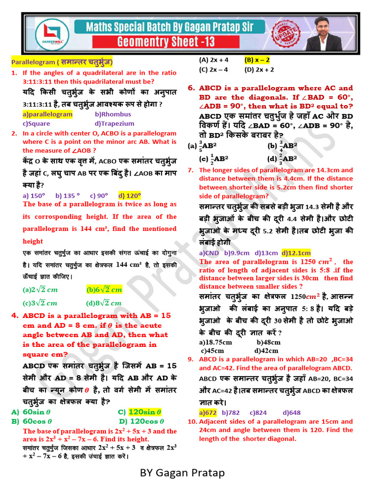 Geometry Sheet 13 Pdf