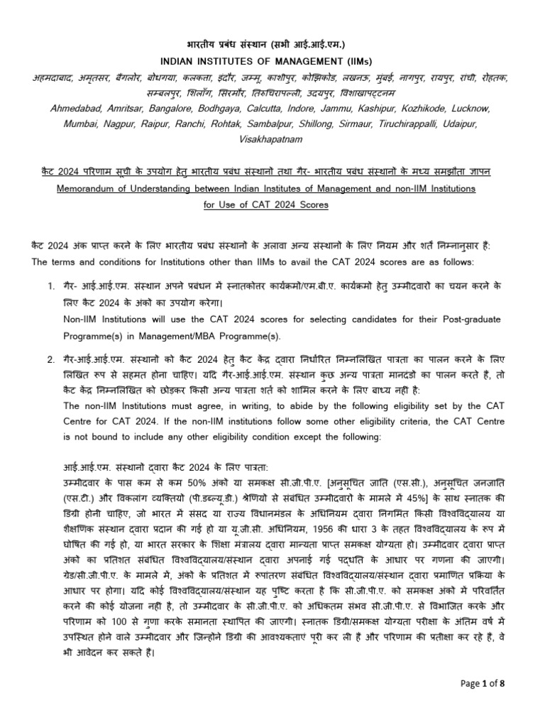 Mou non iims cat 2024 pdf