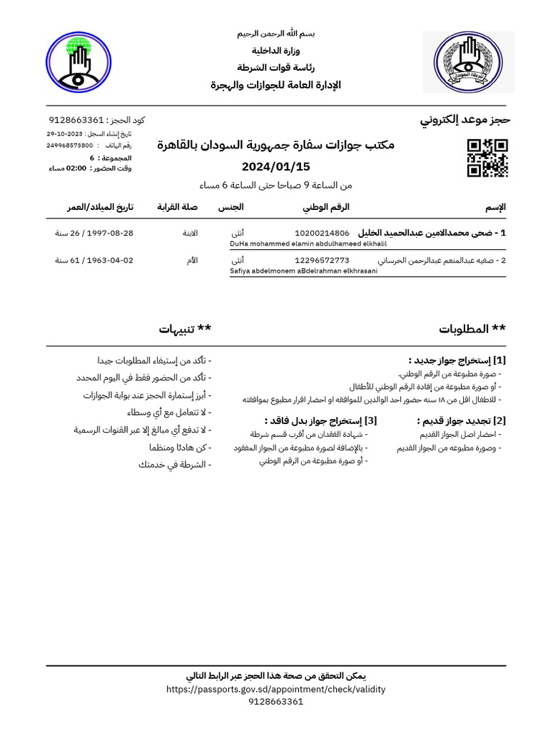 File pdf