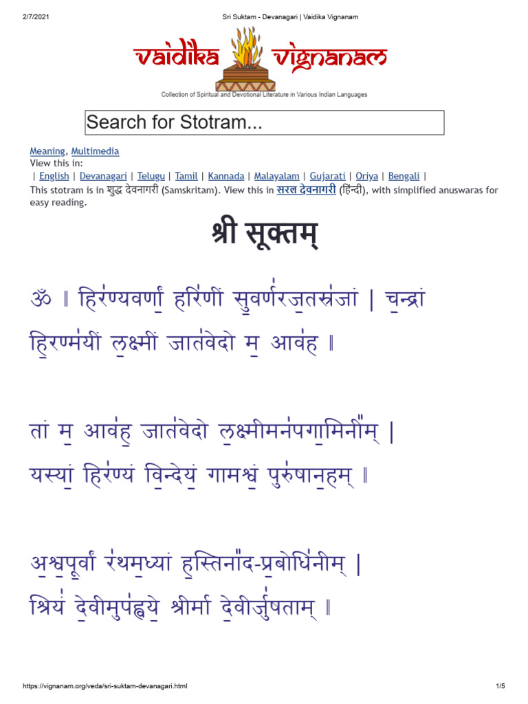 Sri Suktam in Devanagari Format | PDF | Collation | Graphemes