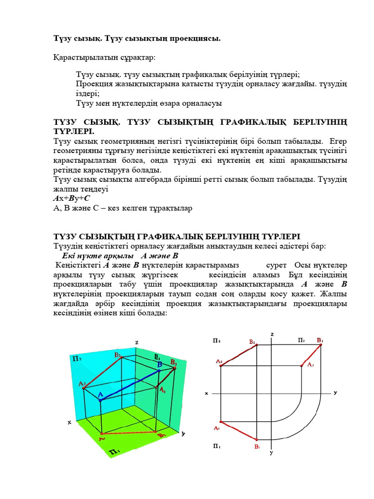 Лариса Вербицкая порно