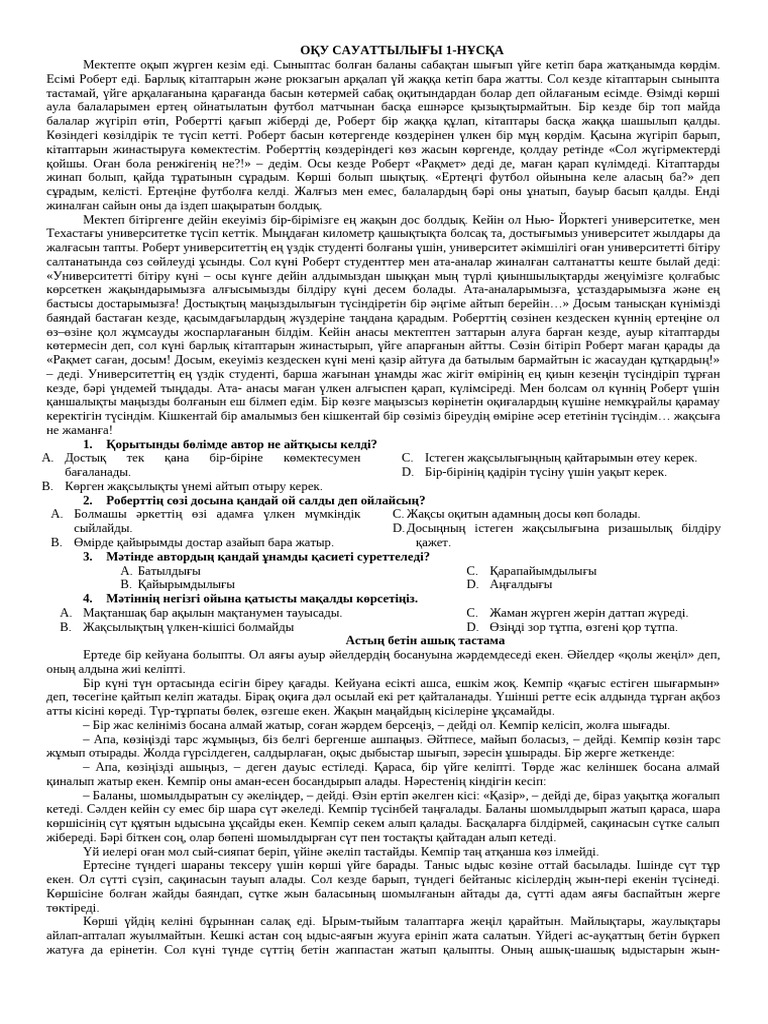 Отыз бестен асқан порно, кең жамбас, шырынды орыс жамбастары