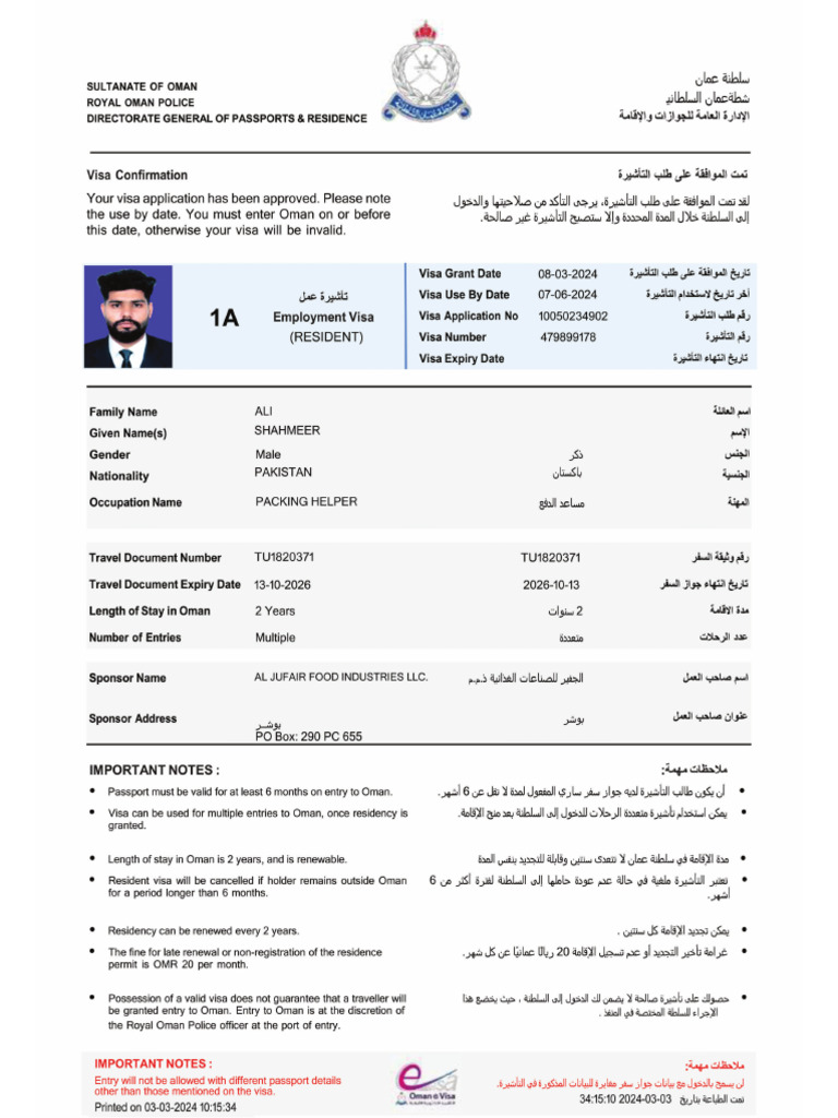 Shahmeer | PDF