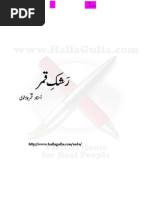 Rashk-E-Qamar by Qamar Jalalvi