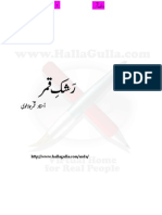 Rashk-E-Qamar by Qamar Jalalvi