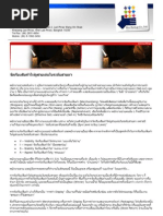 Download Backup Blogs BB02-20110225 -  by Sanphat Leowarin SN77732054 doc pdf