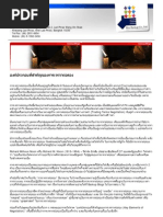 Download Backup Blogs BB08-20110824 -  by Sanphat Leowarin SN77732104 doc pdf