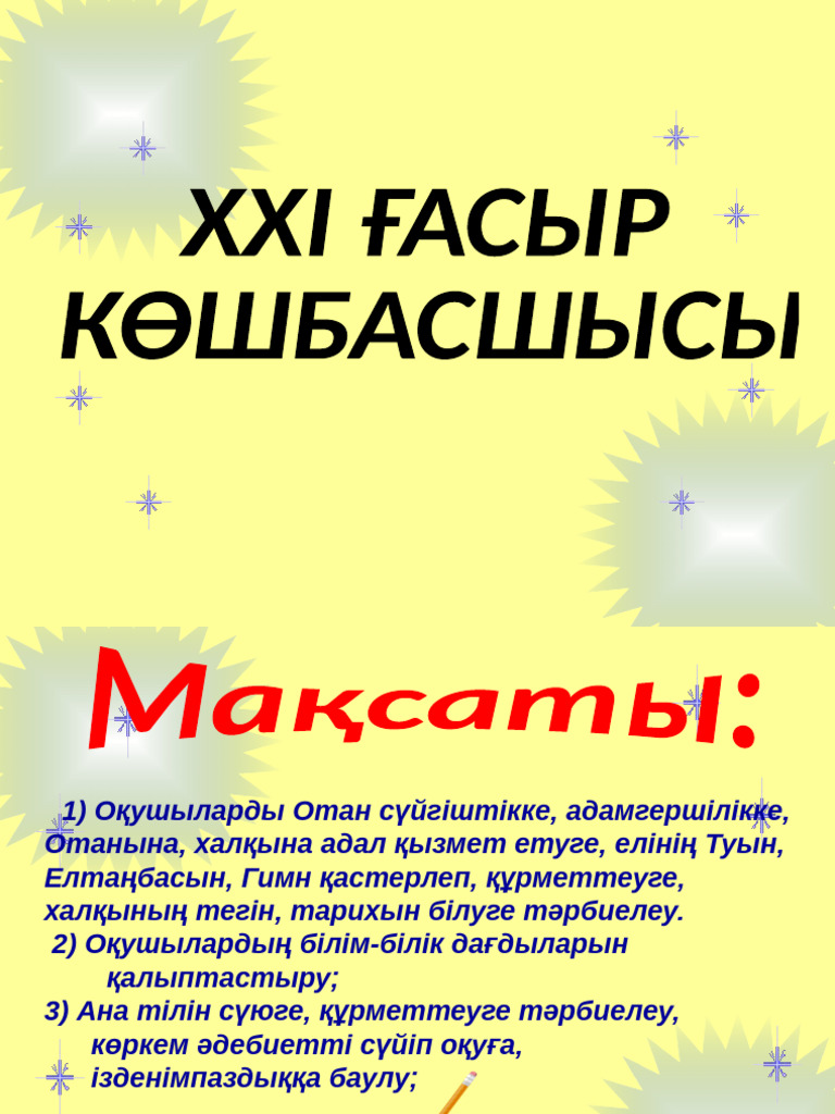 80 жастан асқан қарттарға арналған порно