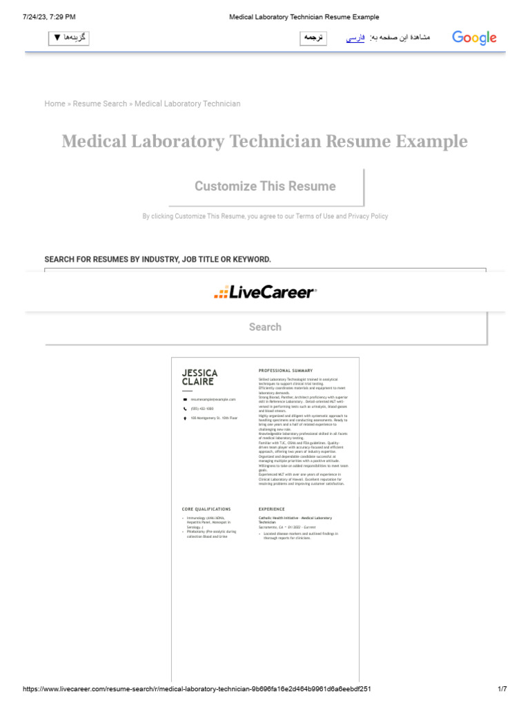 Medical Laboratory Technician Resume Example | PDF