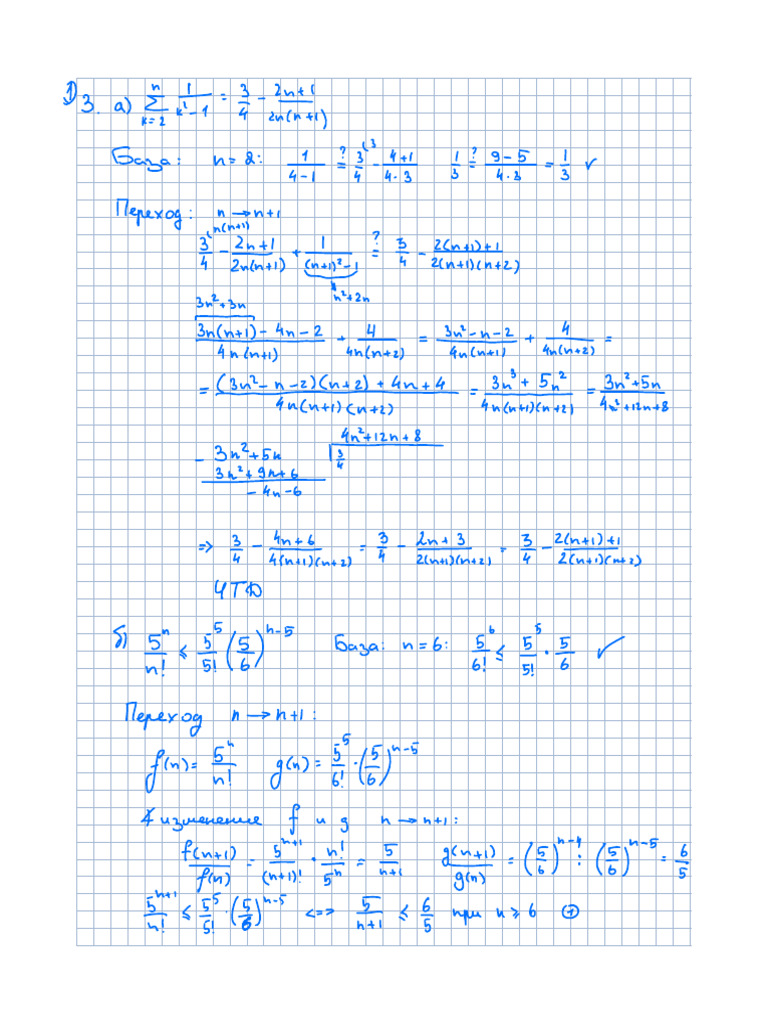 mathematical-induction-problems-and-solutions-homework-for-cs-course