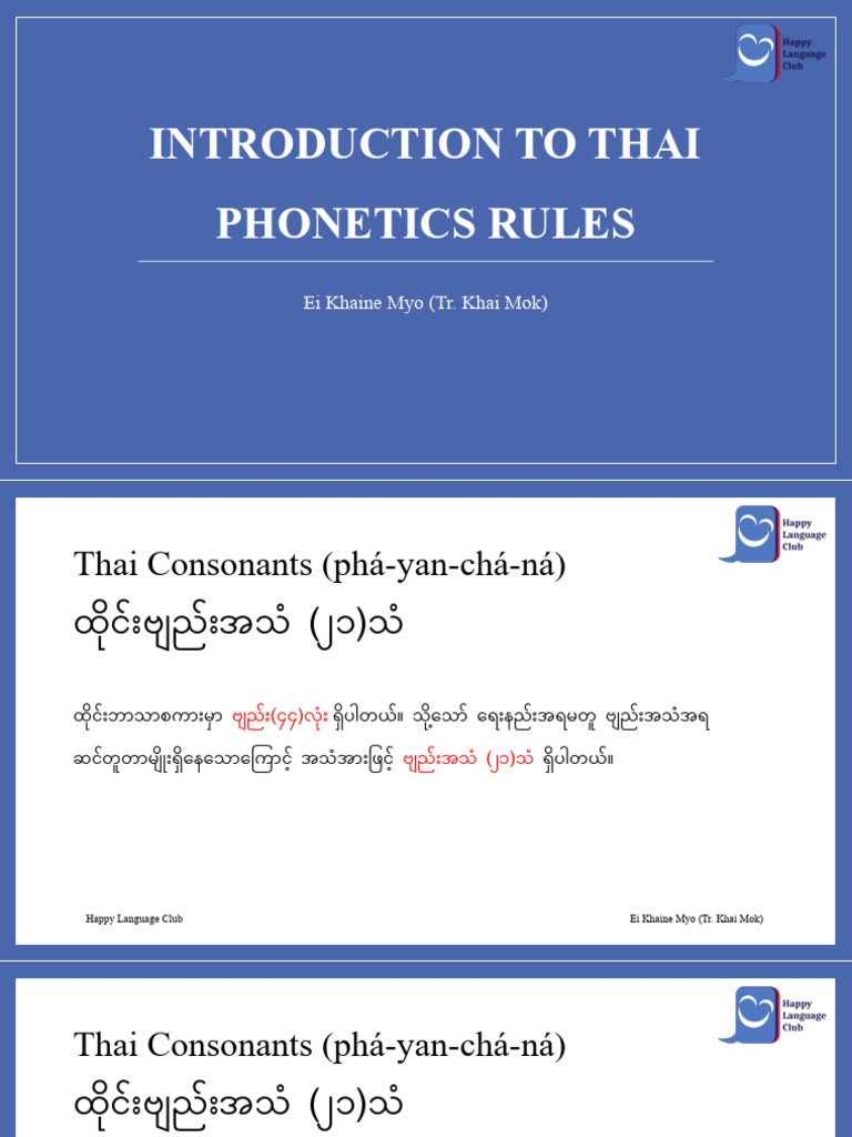 Thai Phonetics Overview | PDF | Kaa | Tone (Linguistics)