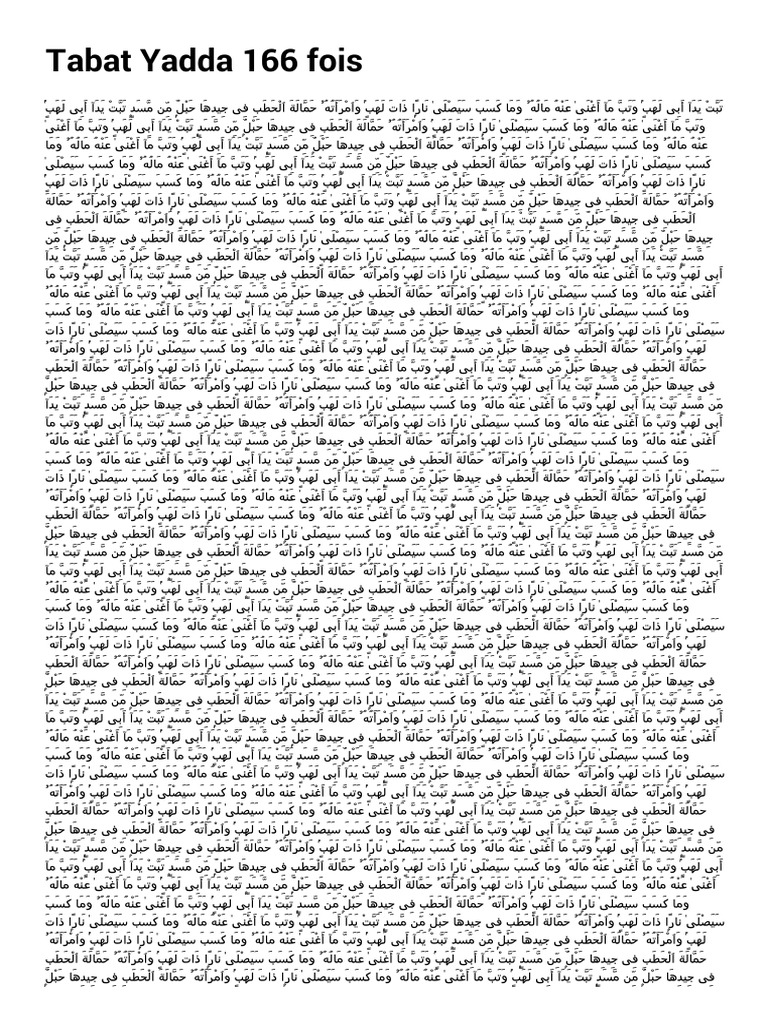 N.99 Tabat Yaada 166 Fois-1 | PDF