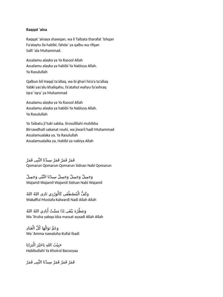 Raqqat | PDF