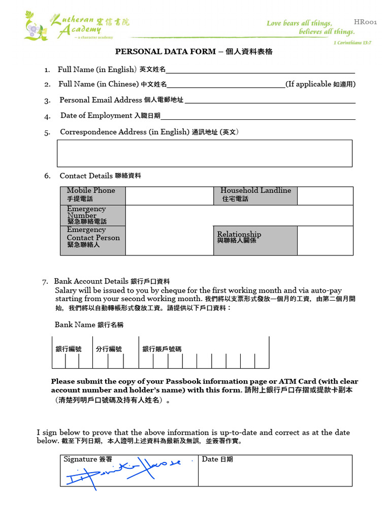 Form | PDF
