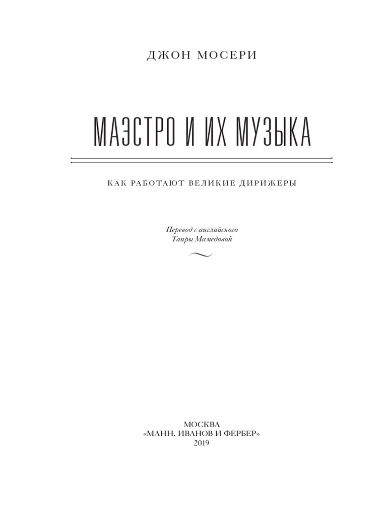 Қынап түкті қыз дөрекі жігітпен жыныстық қатынас кезінде суланған.
