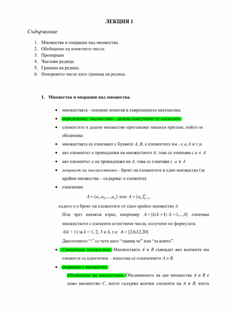 Lecture 1 Mol Bio0mat | PDF