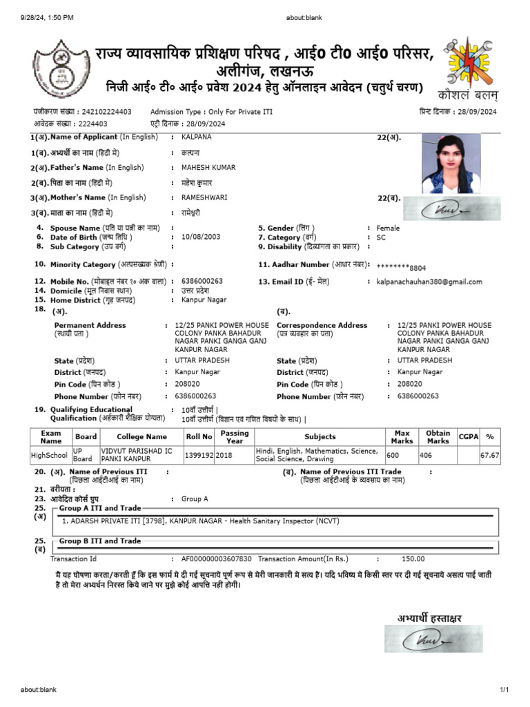 Completed Form | PDF