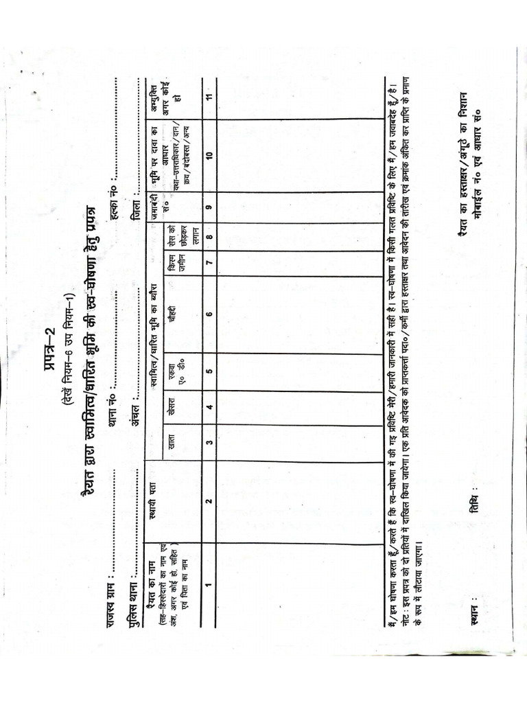Document 30 | PDF