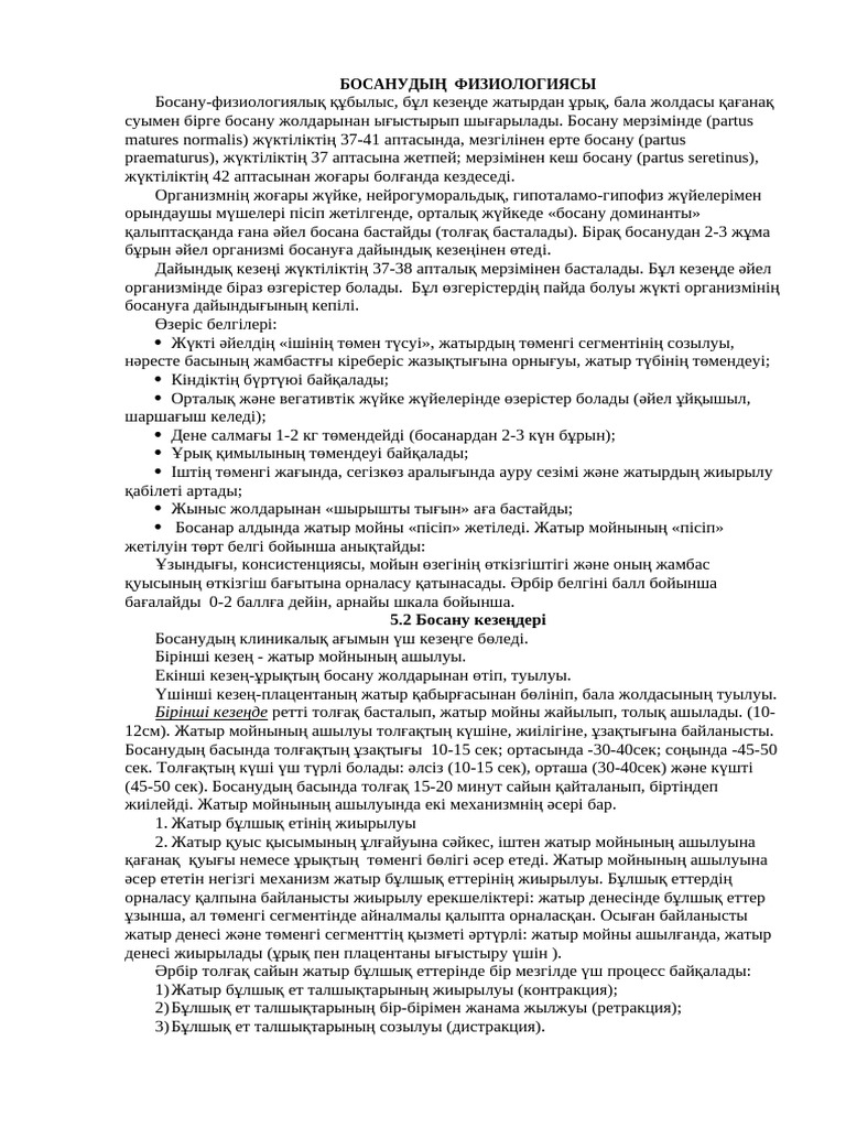 BBW секс бомбасының суреті