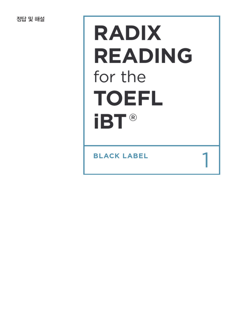 Radix 리딩 TOEFL Black Label 1 정답및해설 - 낱장 | PDF, image size:768x1024