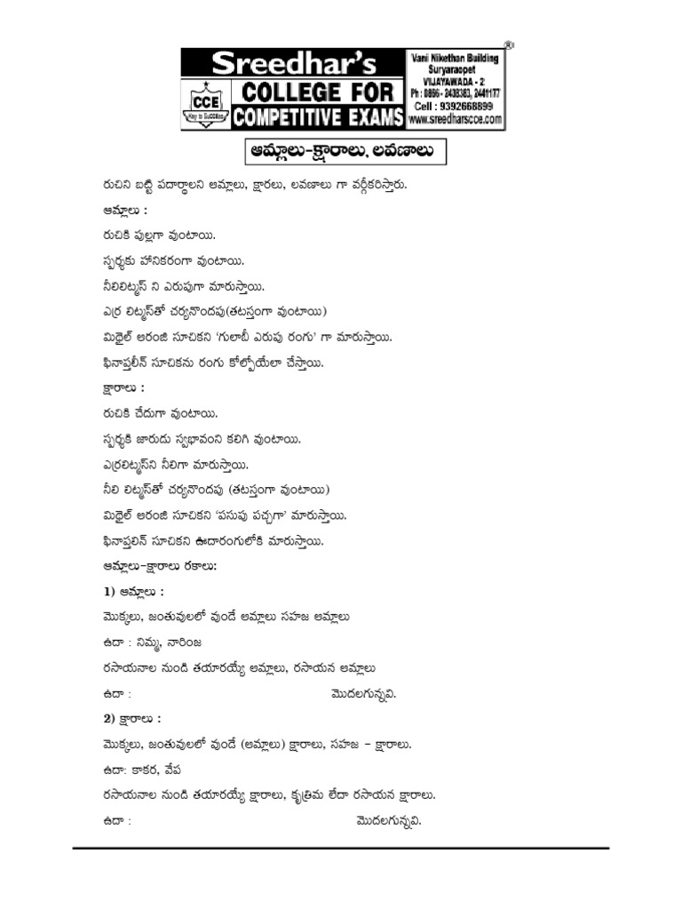 Chemistry - Acid-Bases and Salts-Telugu | PDF