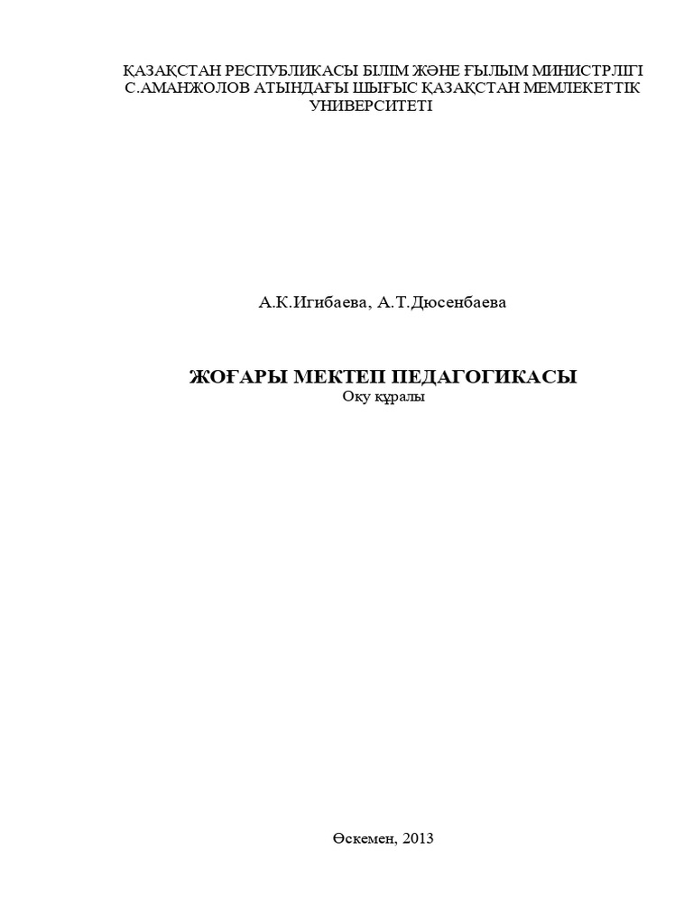 Азиялық лесбиянка фильмдерін HD форматында онлайн көріңіз