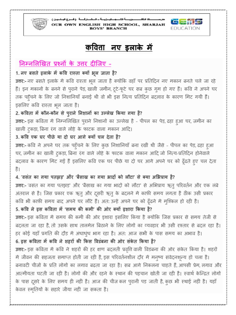 Khusboo | PDF