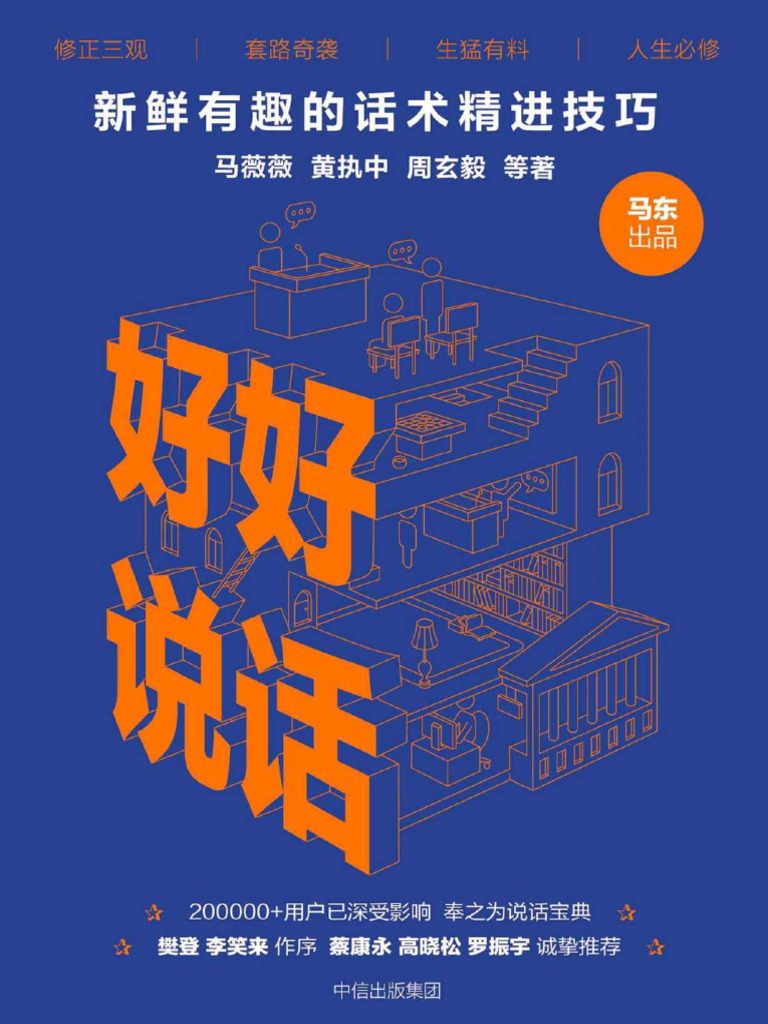Sexinsex 林志玲本质恶魔@sexinsex 明星合成  