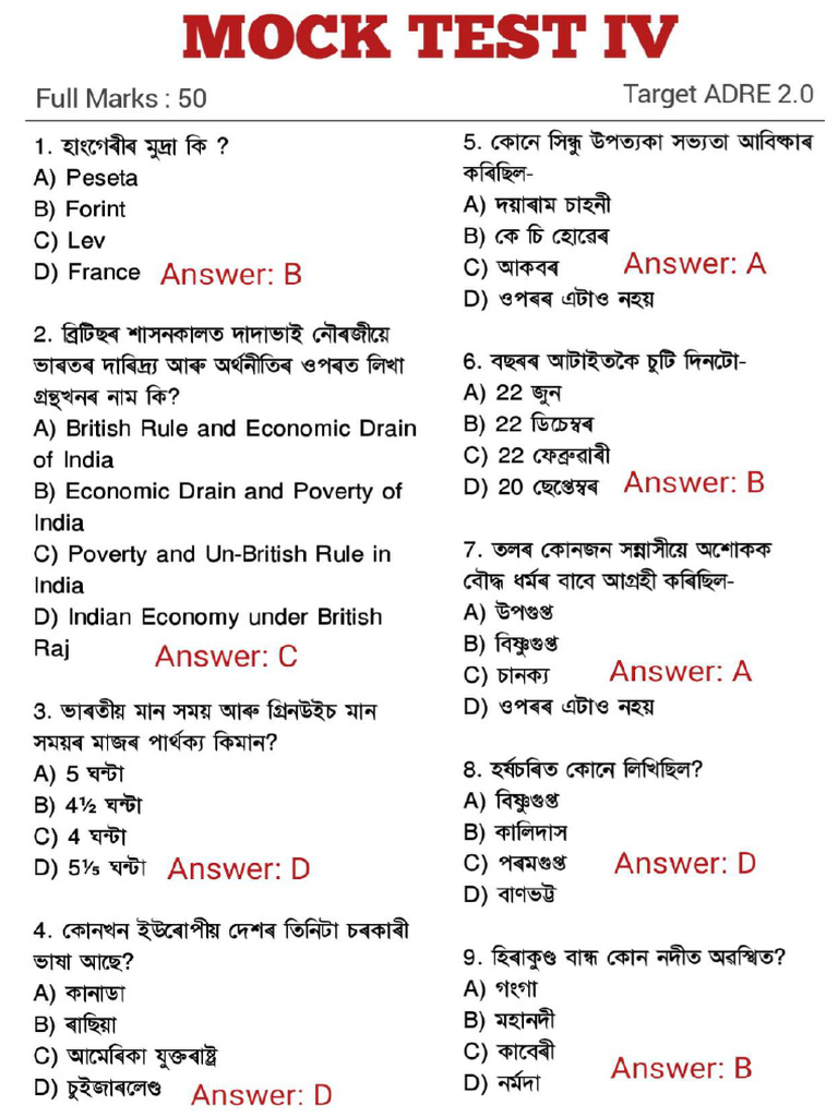 ANSWER's of MOCK TEST IV | PDF