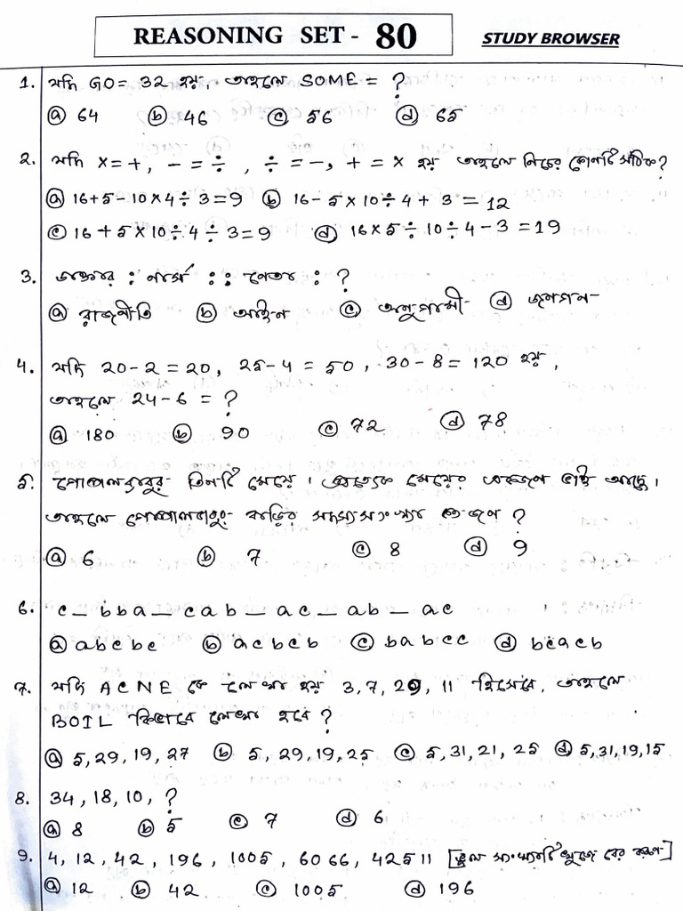 Reasoning Set - 80 | PDF