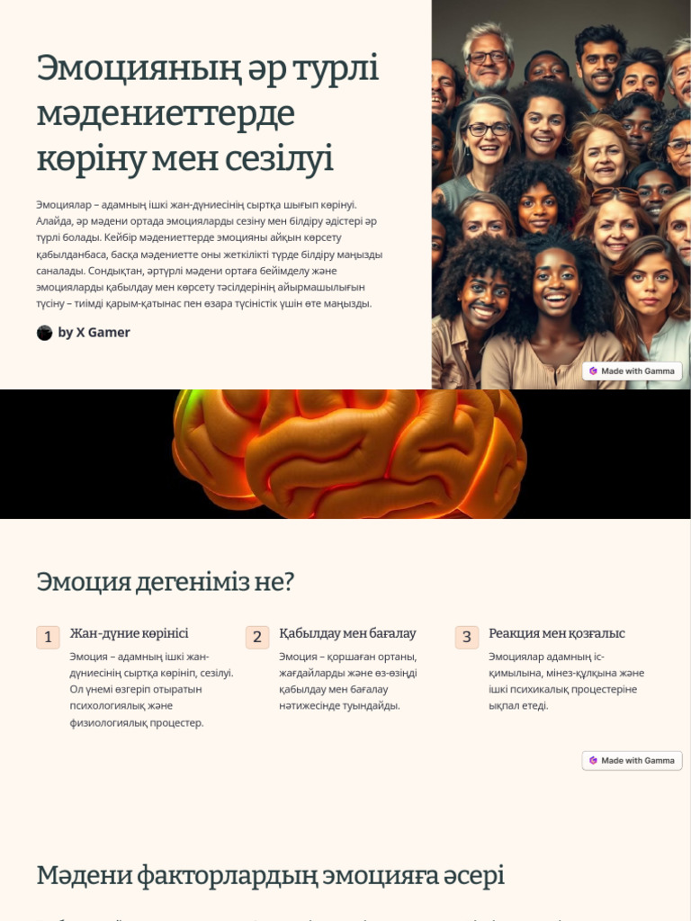 Памела Андерсон видео