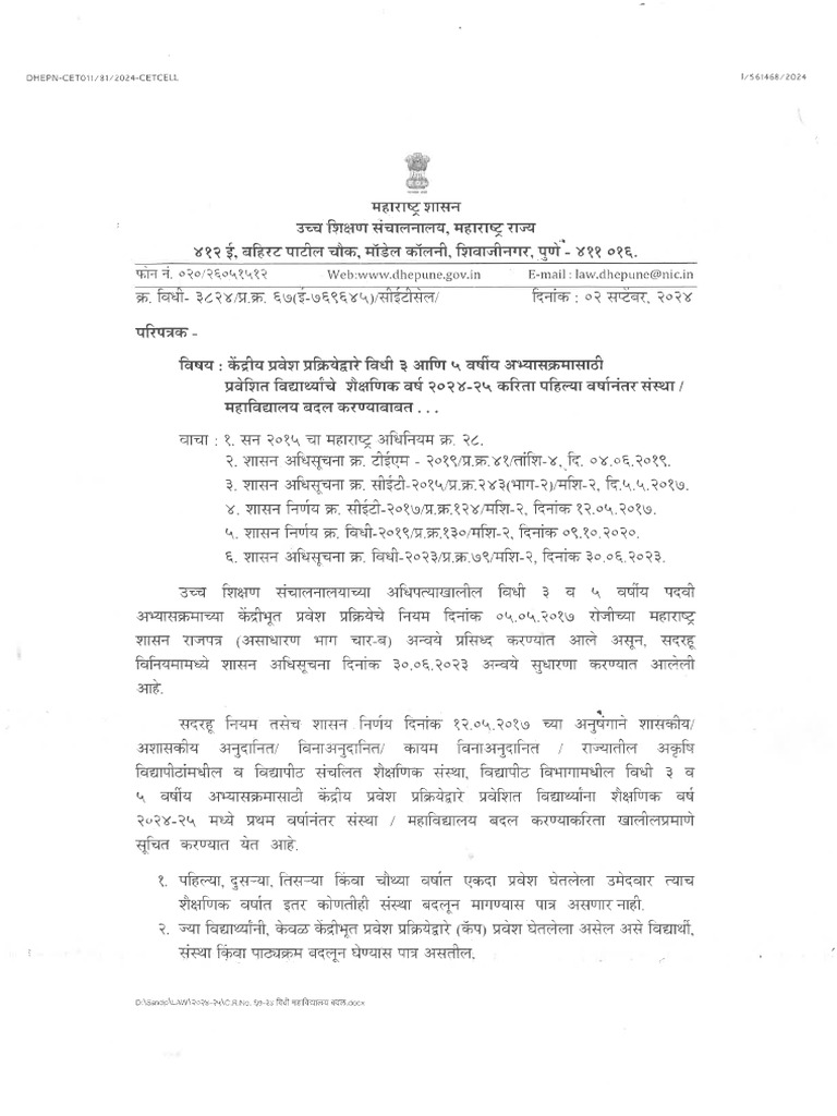 Circular | PDF