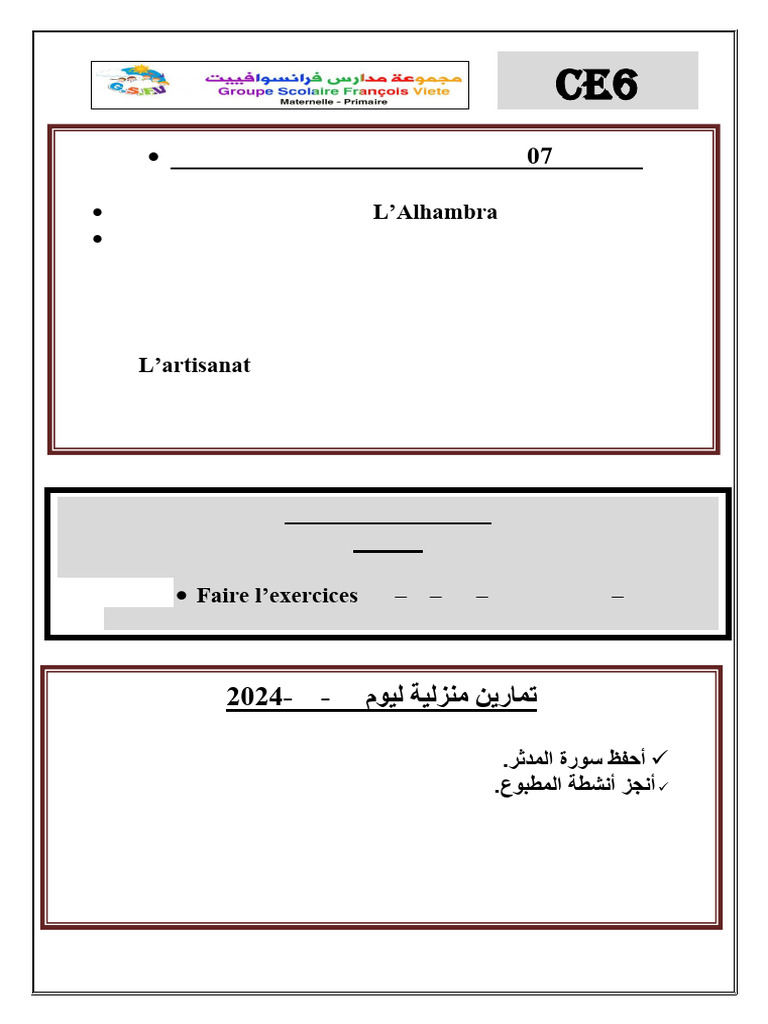 Ce6 1 | PDF