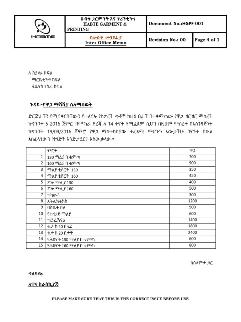 addis-price-list-pdf