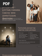 жетілген әйелдер анальды секс