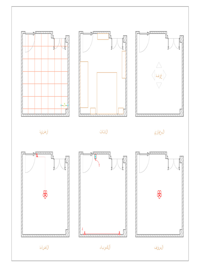 Room | PDF