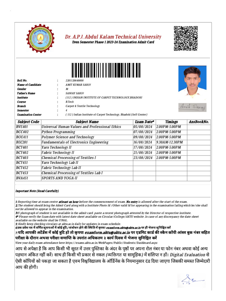 Admit Card Amit | PDF